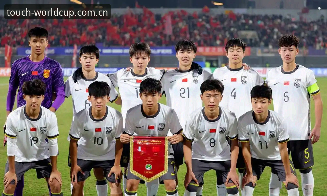 深度揭秘U17世界杯抽签：中国男女足命运如何？这些细节你可能不知道