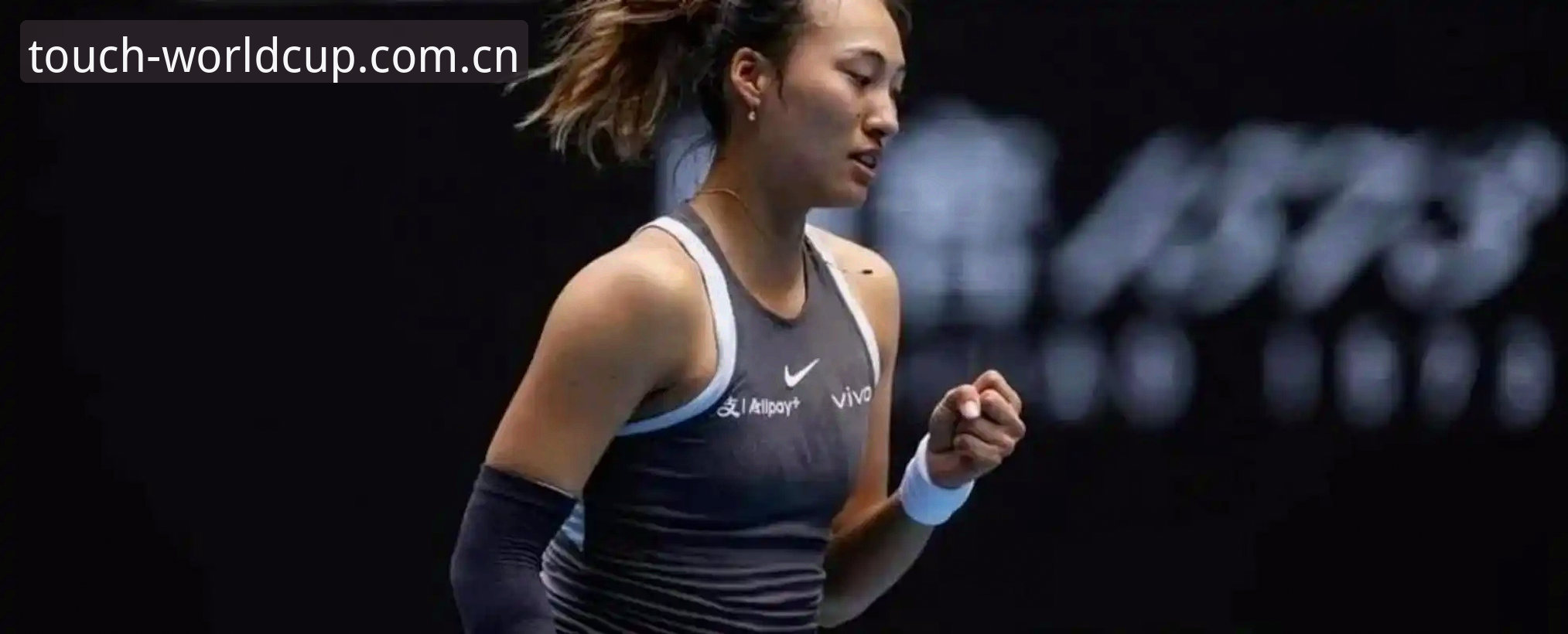 资深用户分享法网女单抽签心得——从郑钦文保分压力到指尖投注的观赛新体验