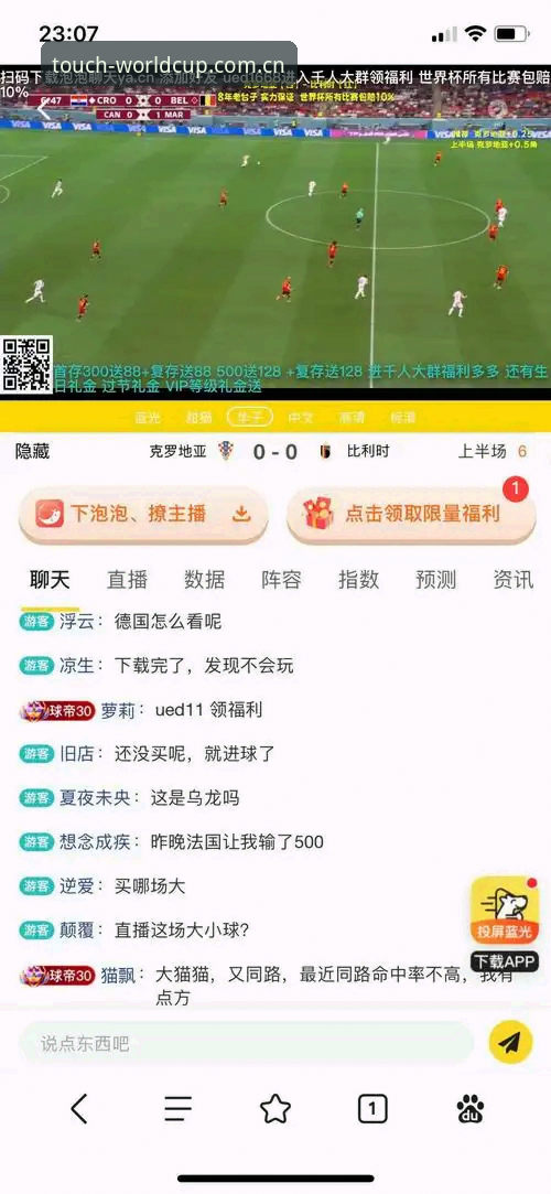 正规世界杯投注平台vs普通博彩站点：2025年行业格局与用户体验深度对比